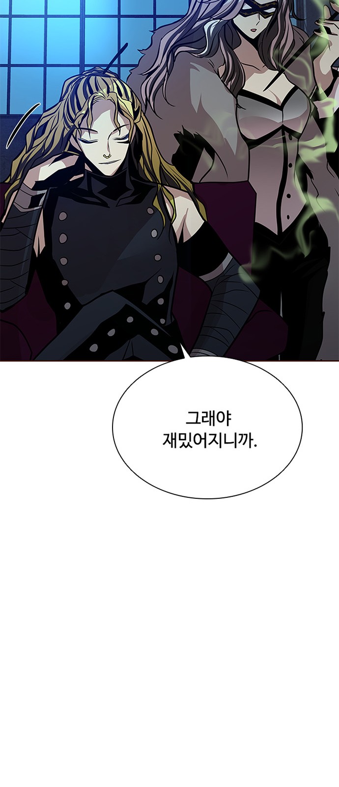 12 페이지