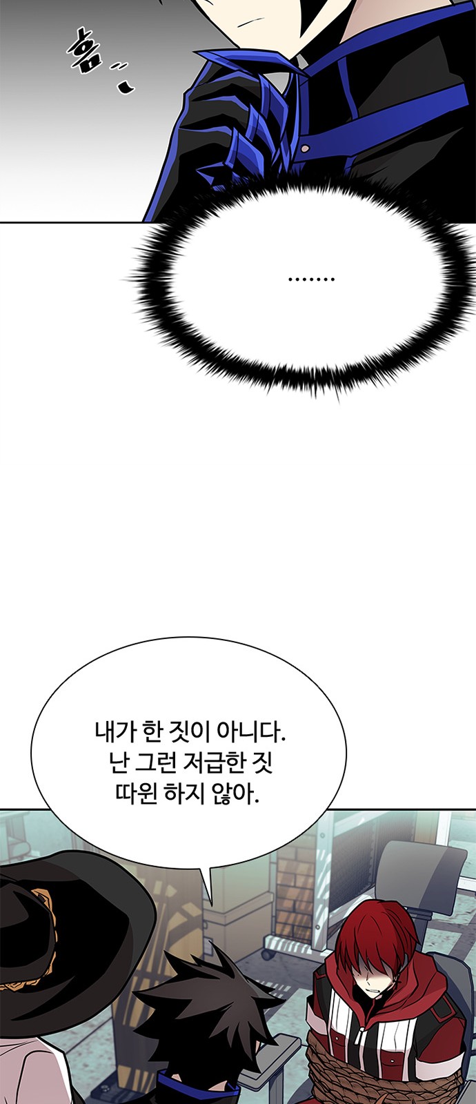 26 페이지