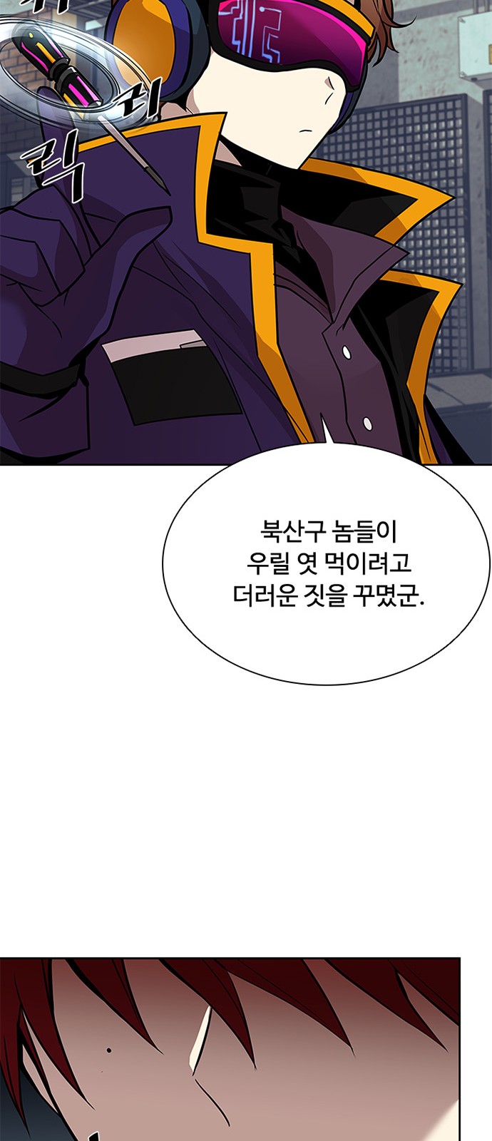28 페이지