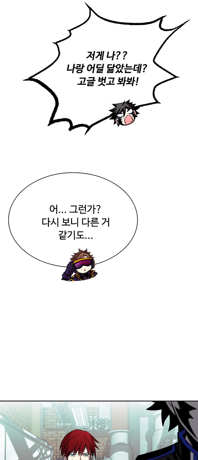 42 페이지