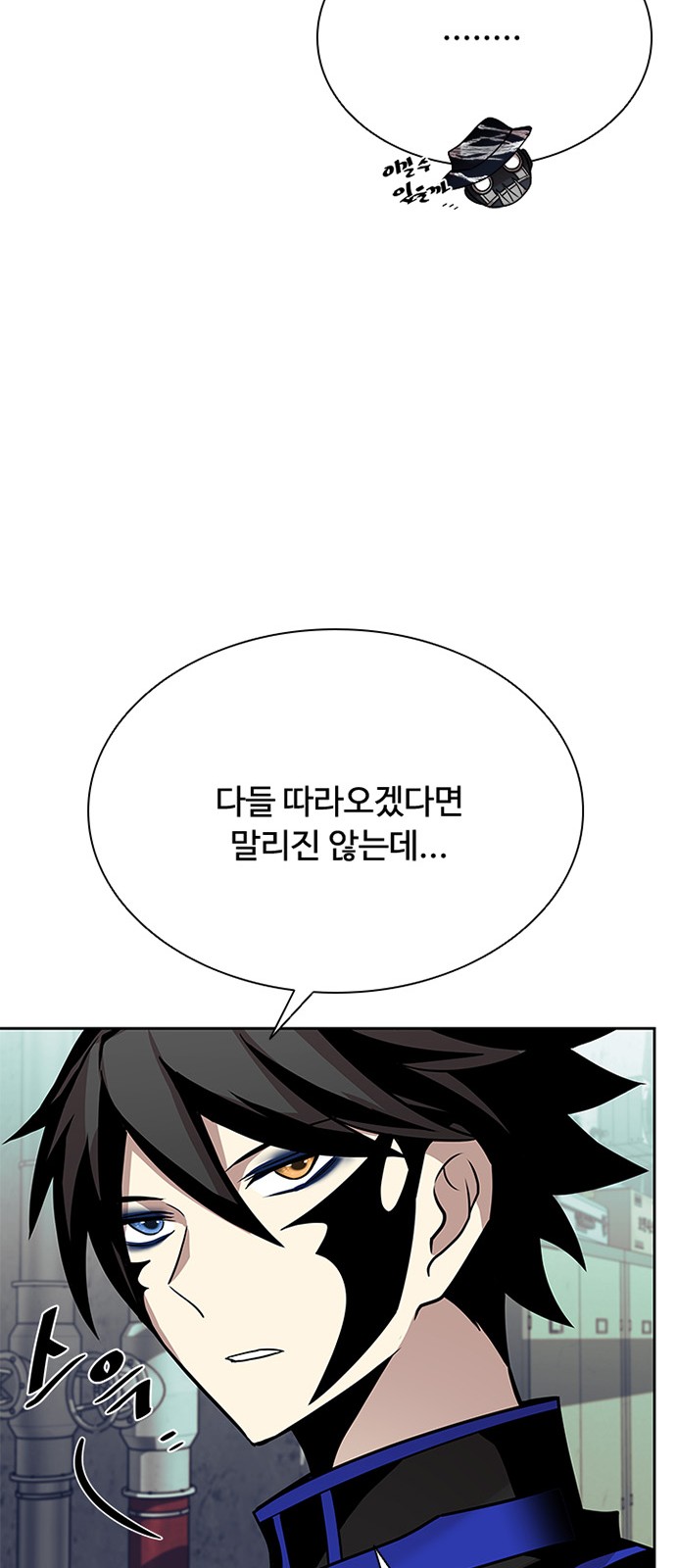 53 페이지