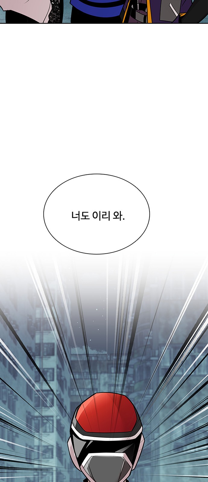 77 페이지
