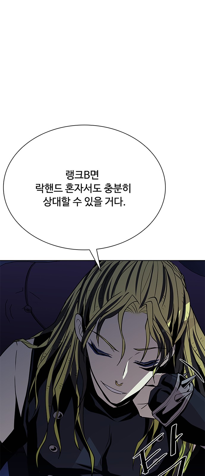 38 페이지