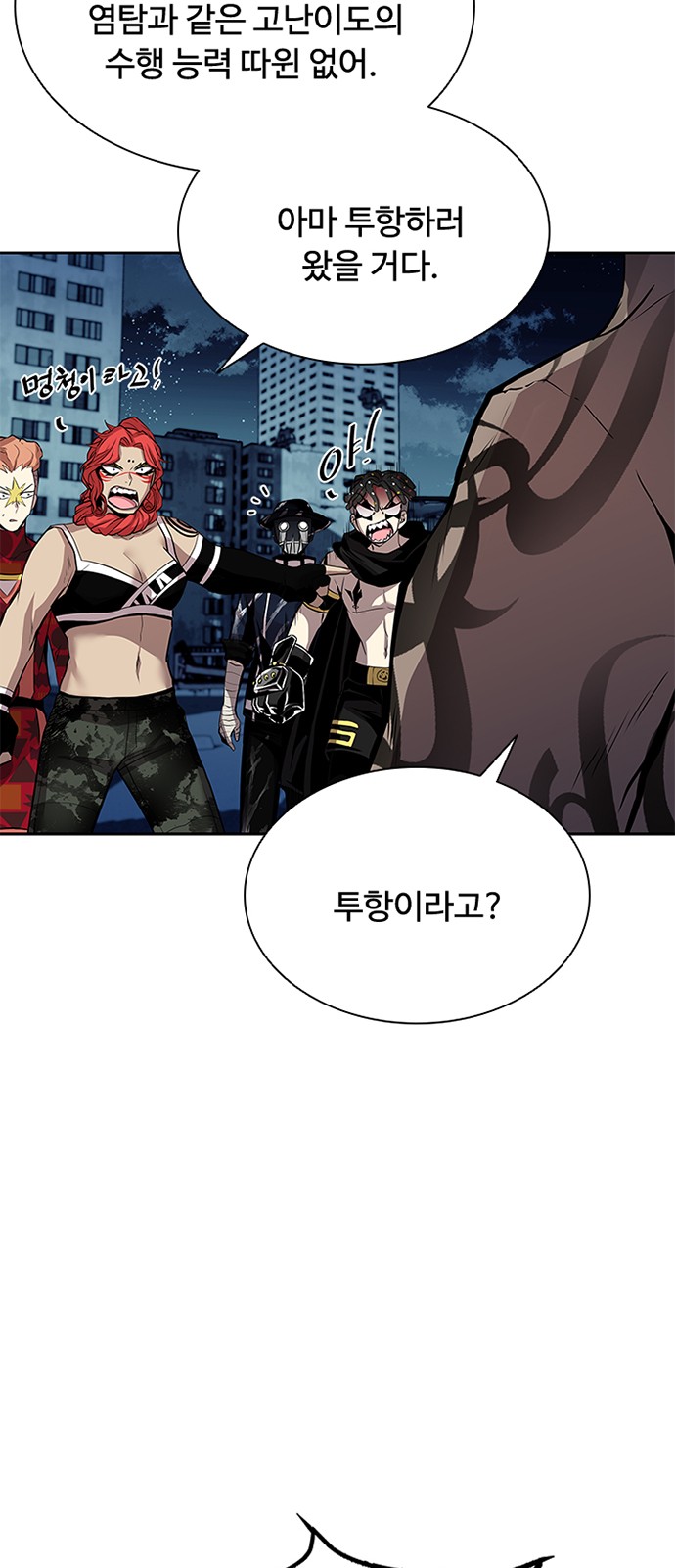 4 페이지