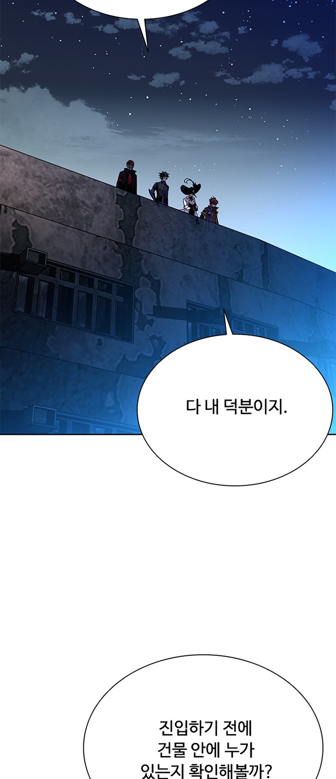 49 페이지