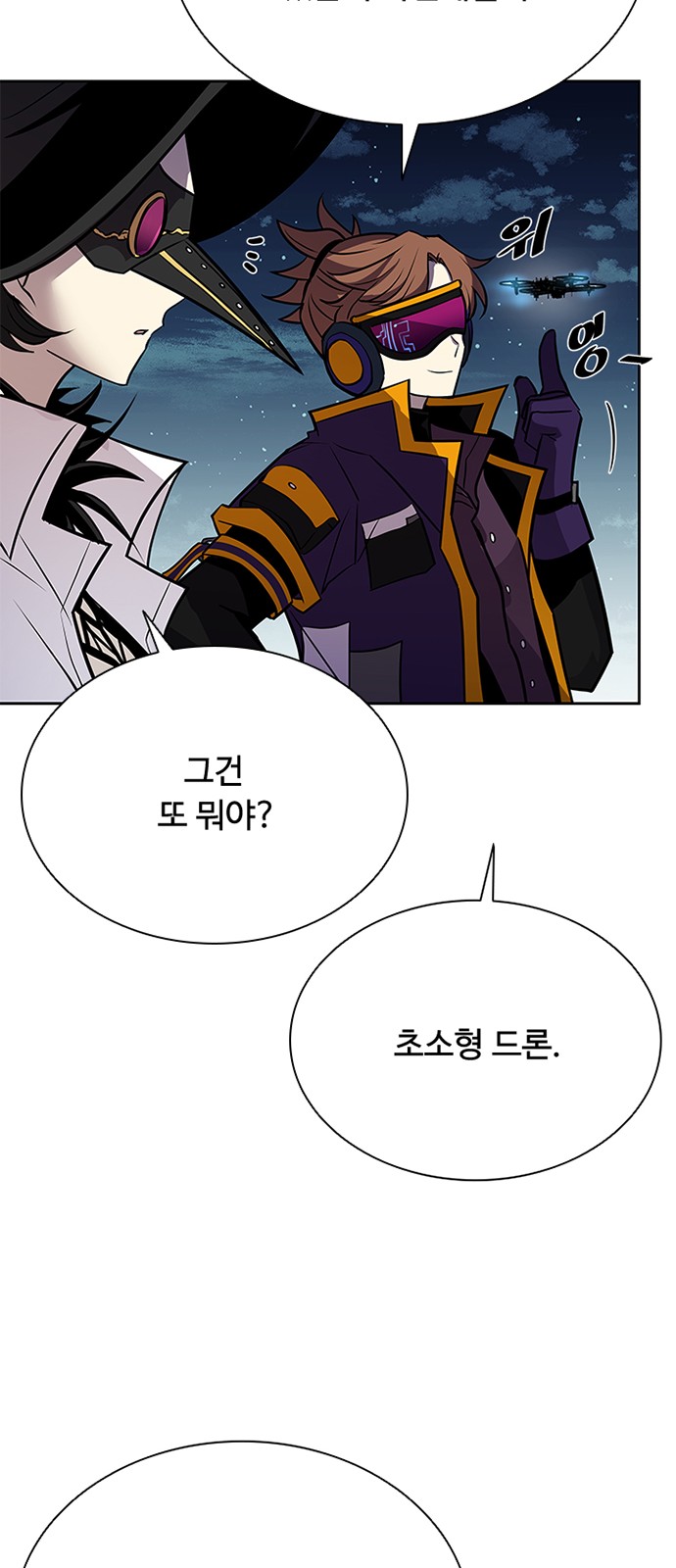 50 페이지