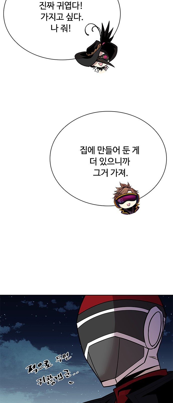 51 페이지