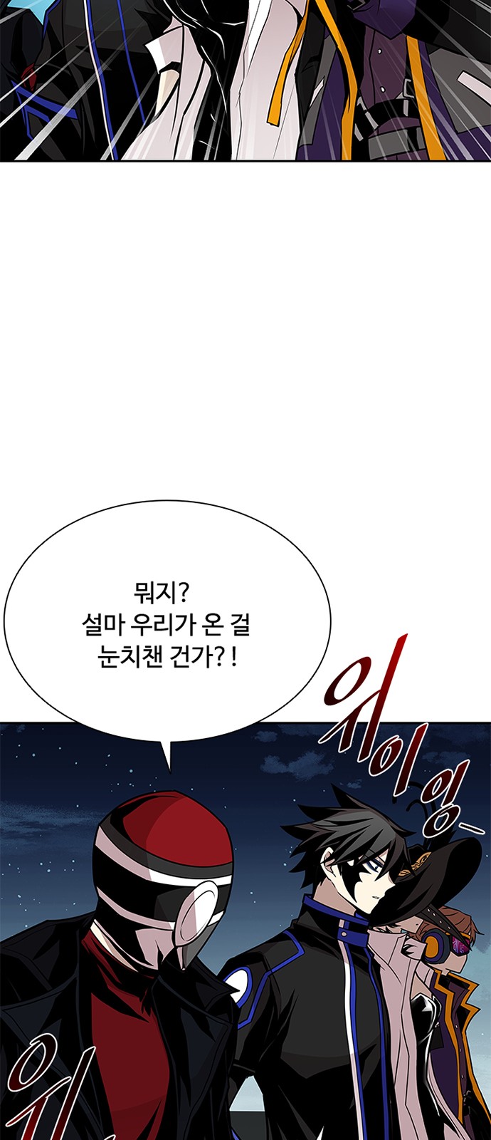 53 페이지