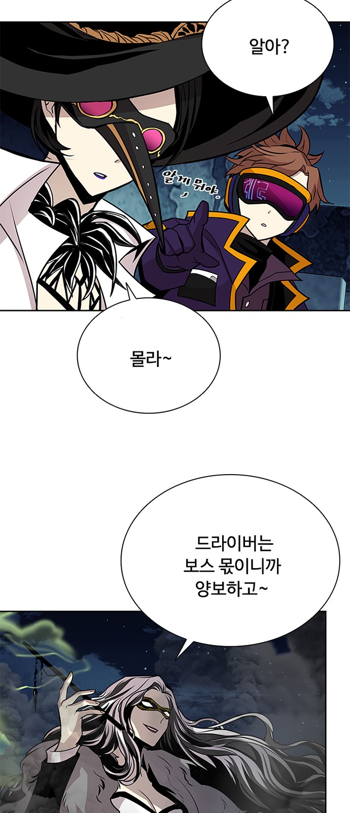 62 페이지