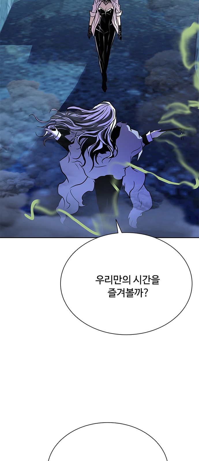 73 페이지