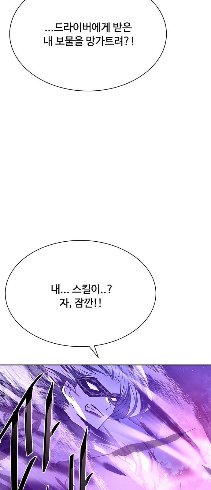 84 페이지