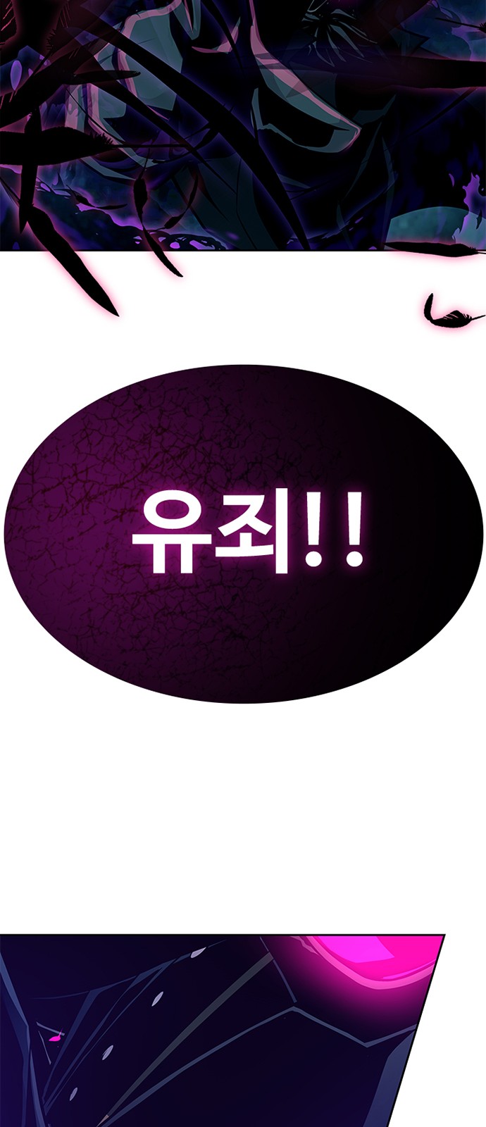87 페이지