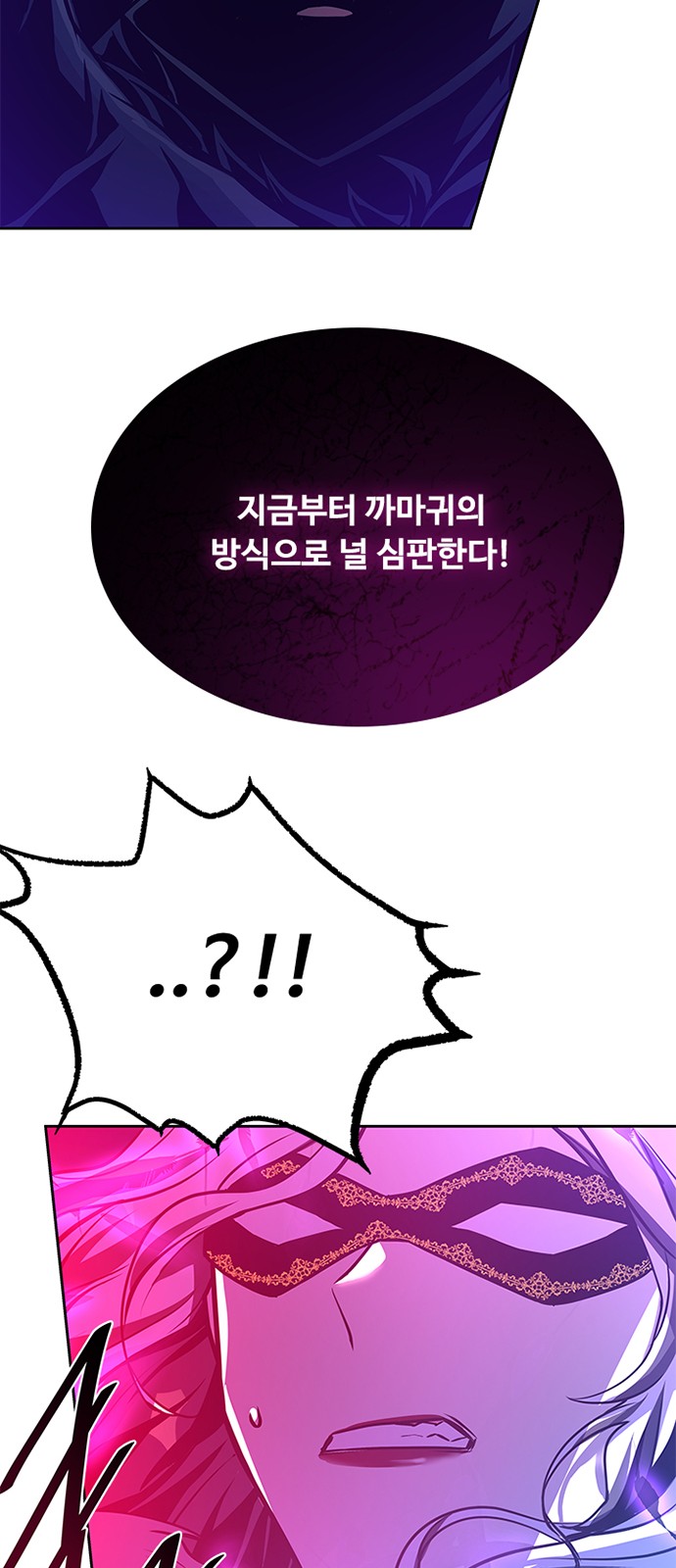 88 페이지