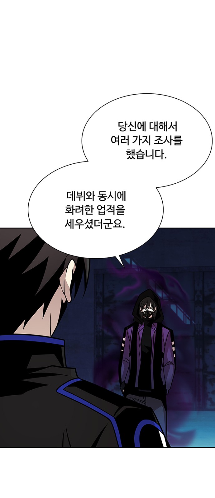31 페이지