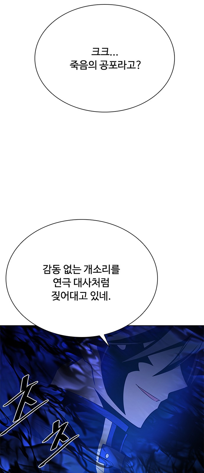 76 페이지