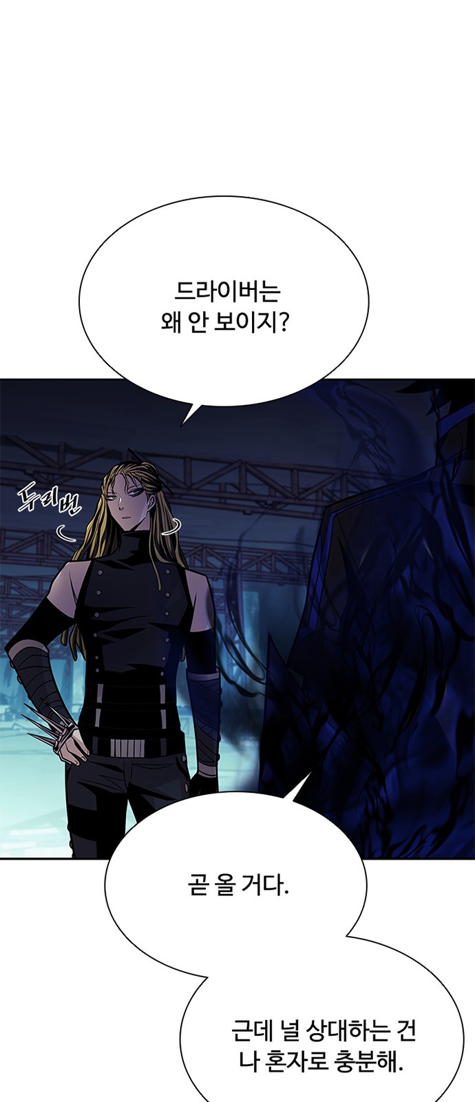 39 페이지