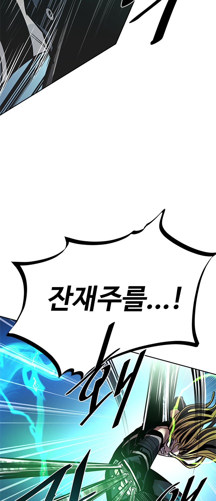 36 페이지