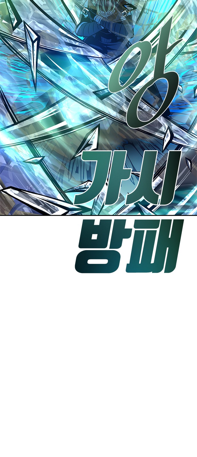 50 페이지
