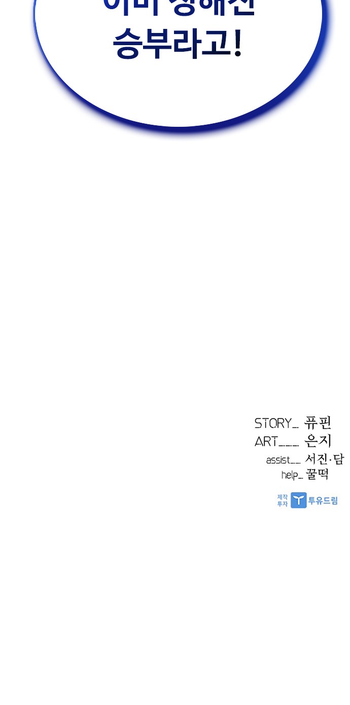 89 페이지