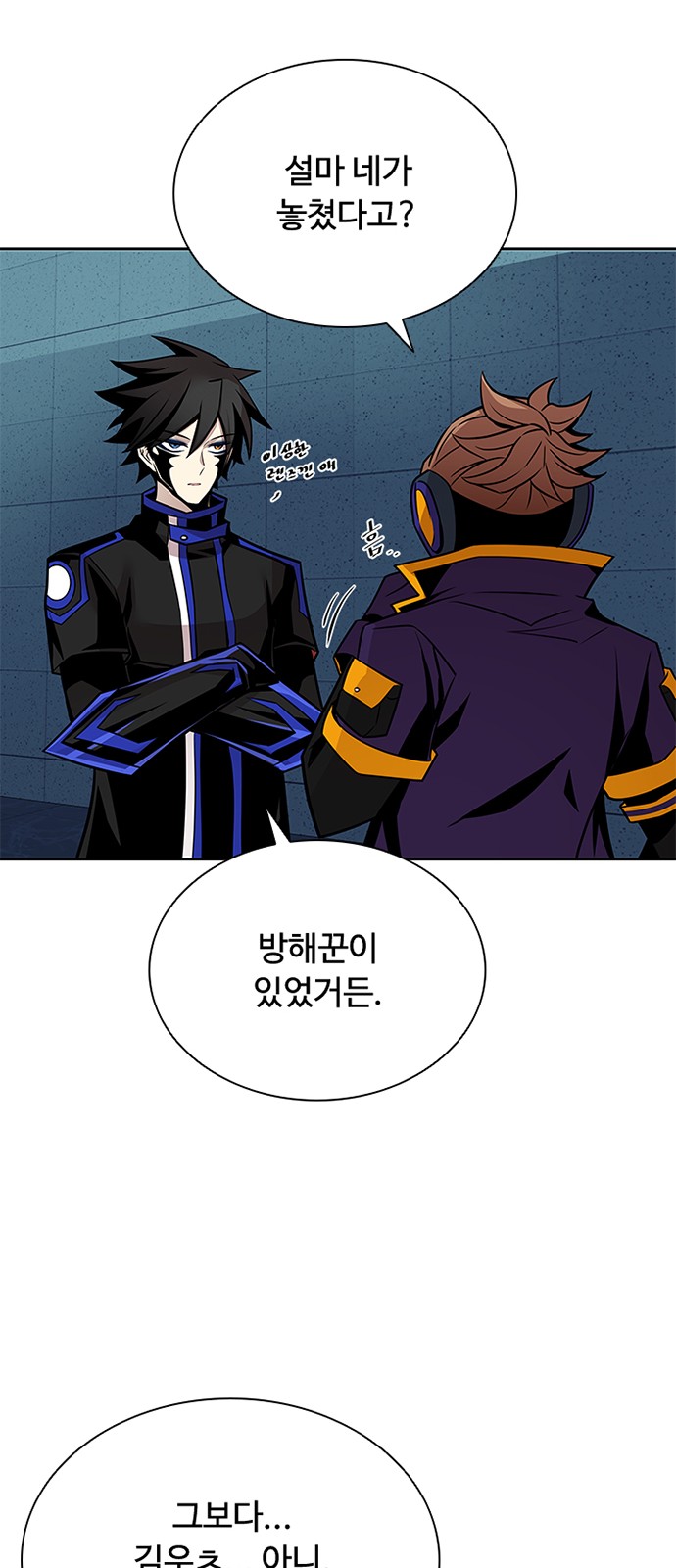 43 페이지