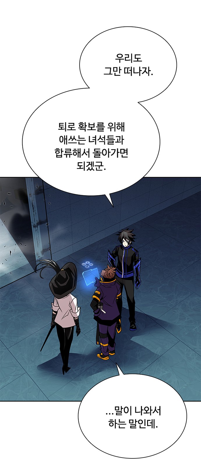 46 페이지