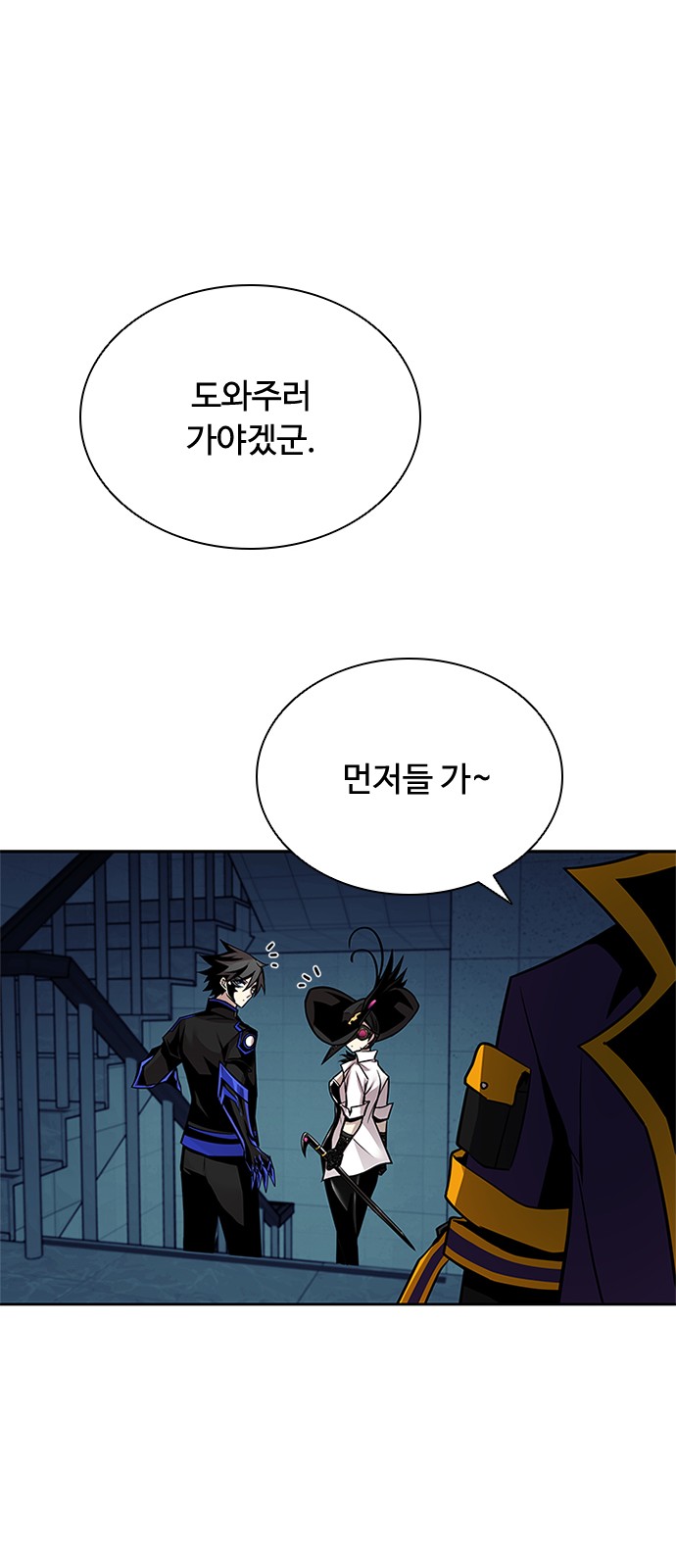 48 페이지