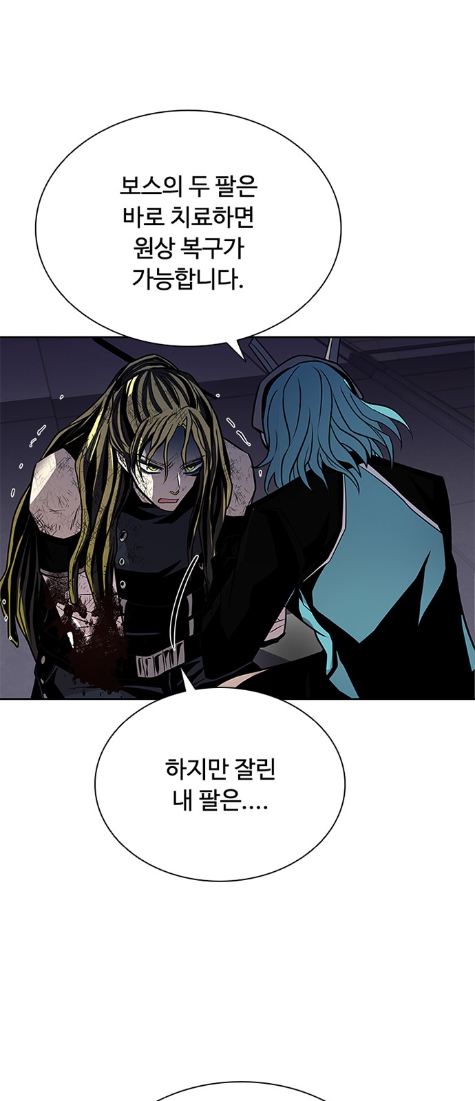 55 페이지