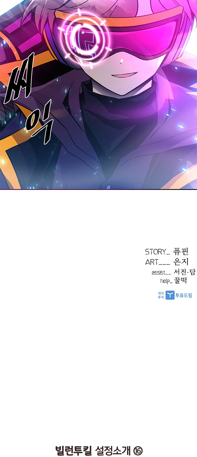 72 페이지