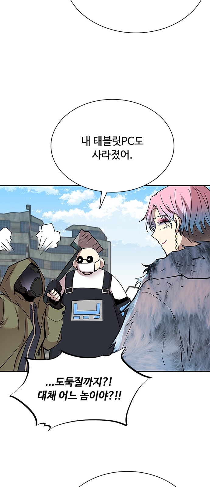 30 페이지
