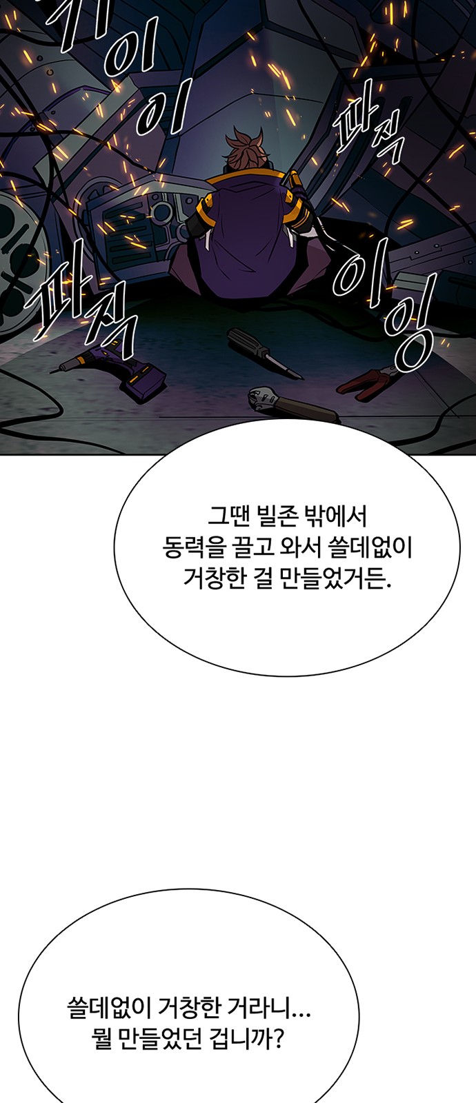 37 페이지
