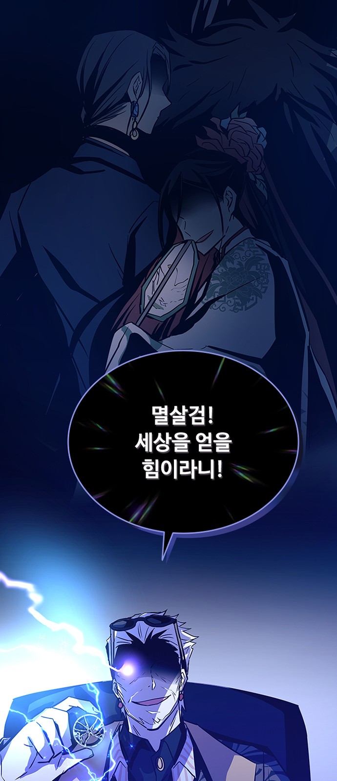 53 페이지