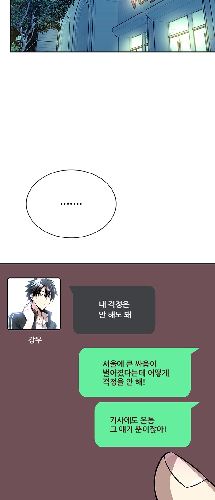 57 페이지