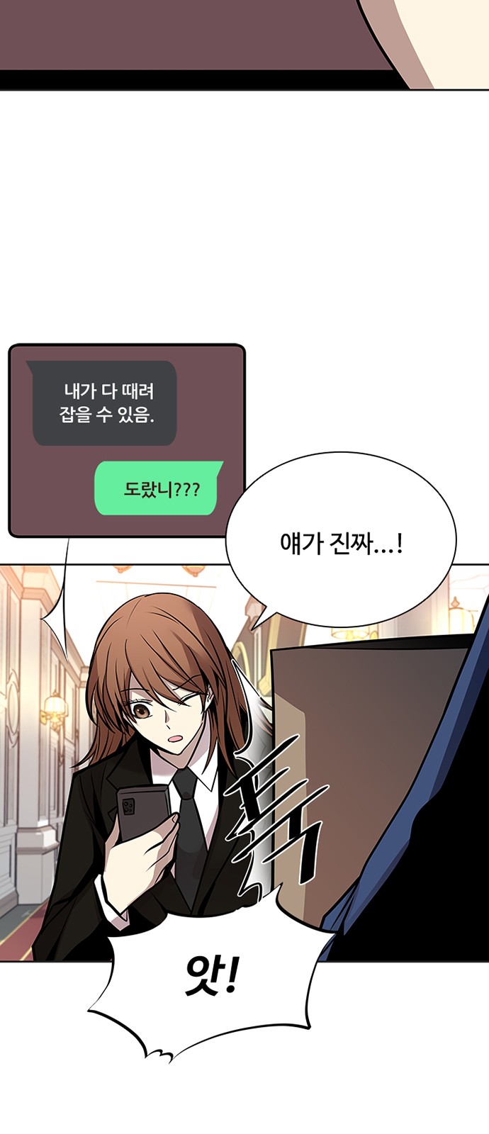 58 페이지