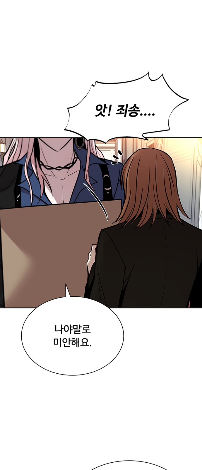 59 페이지