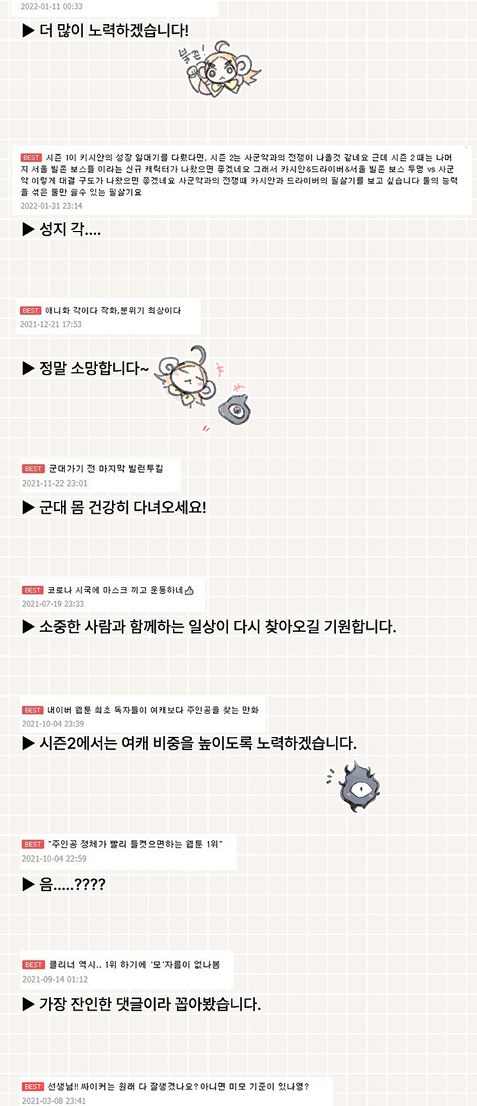 4 페이지