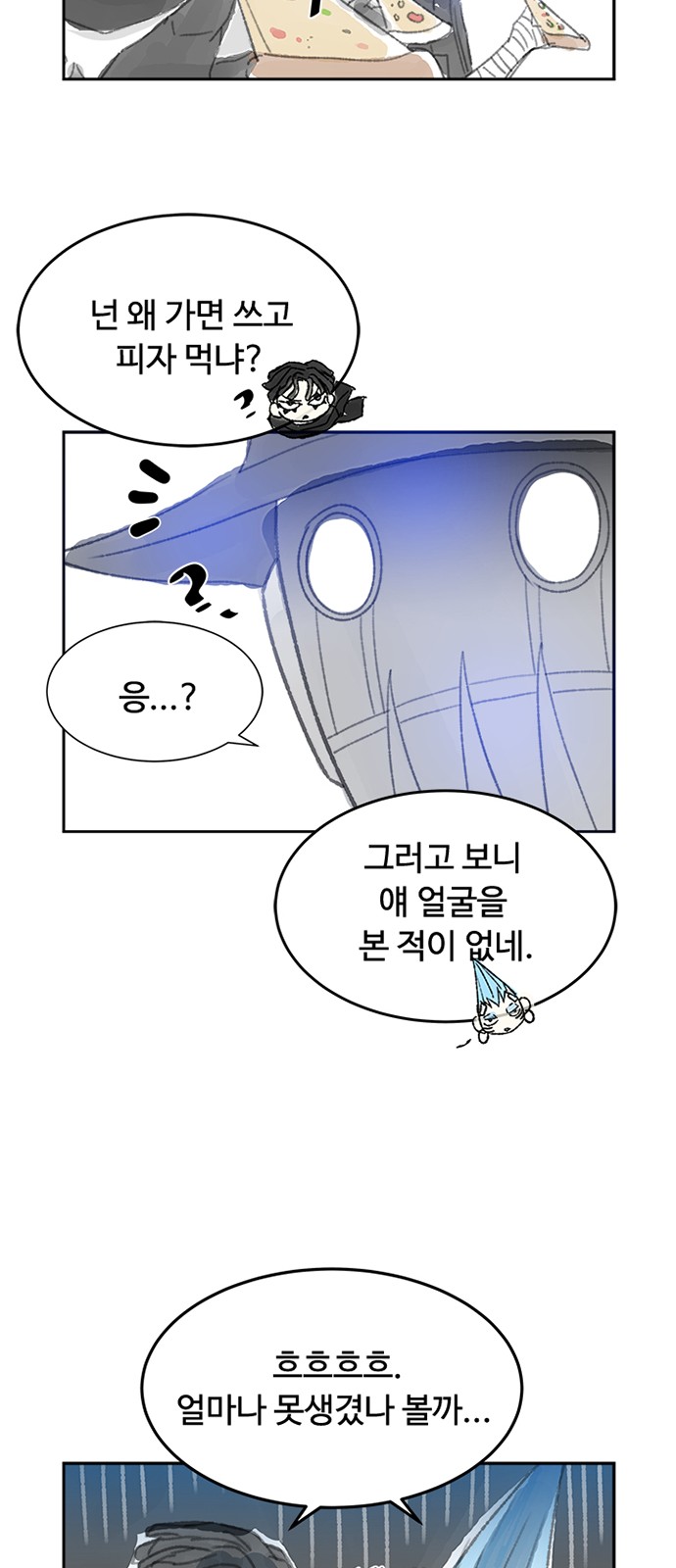 8 페이지