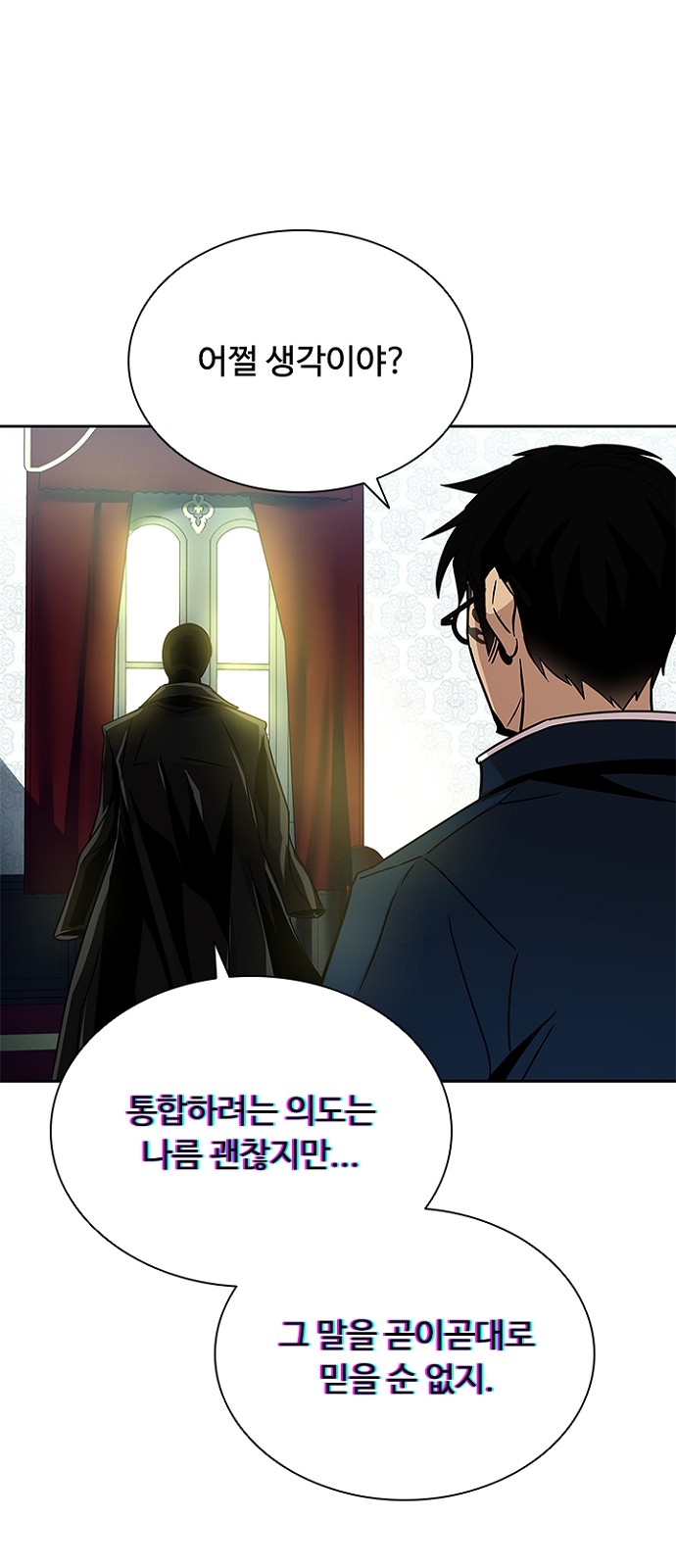 25 페이지