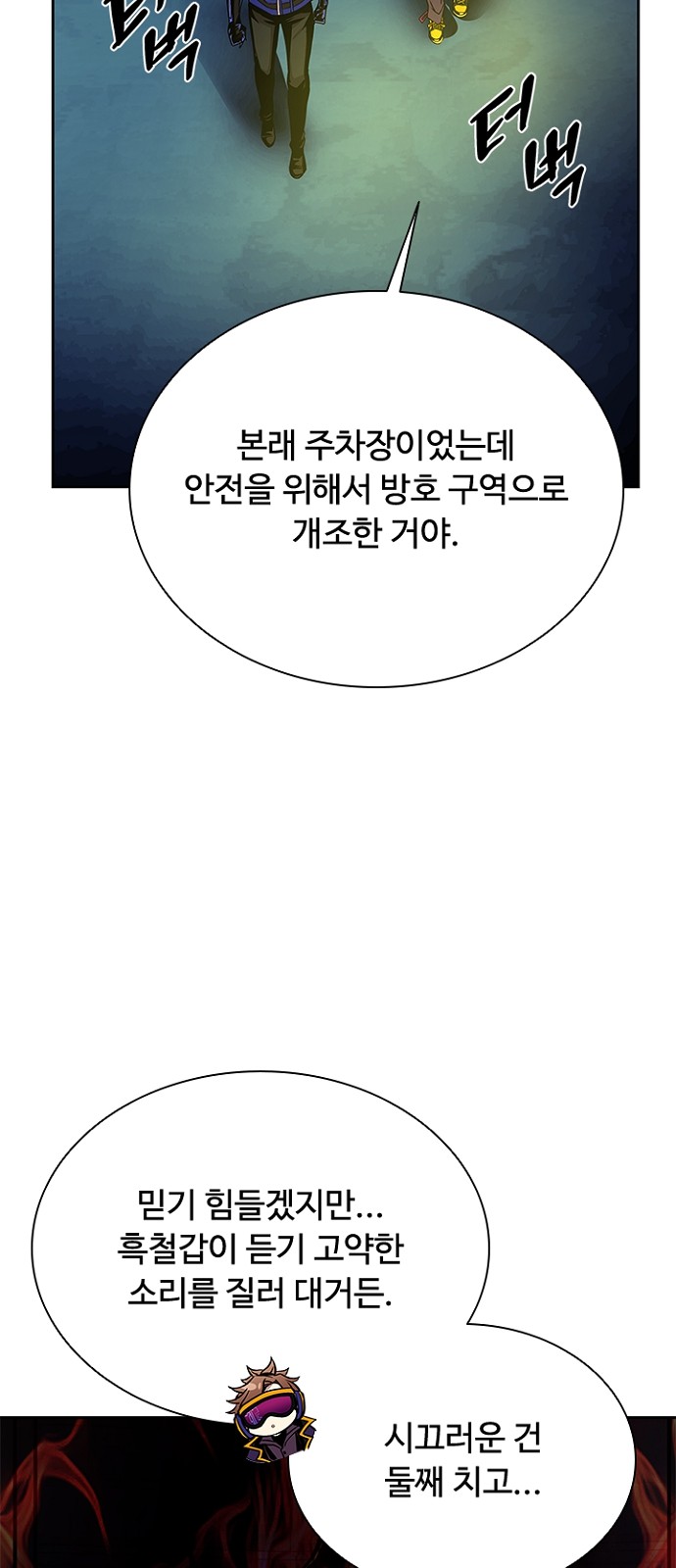 39 페이지