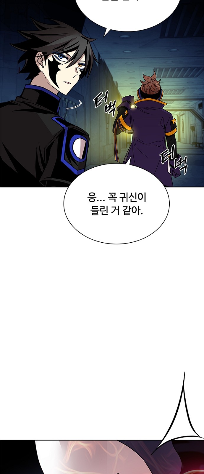 41 페이지