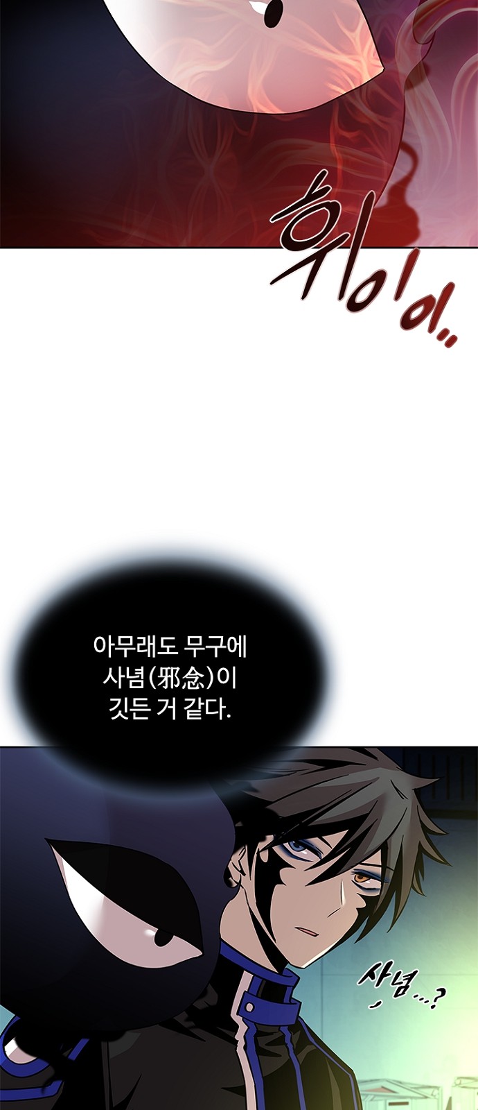 42 페이지
