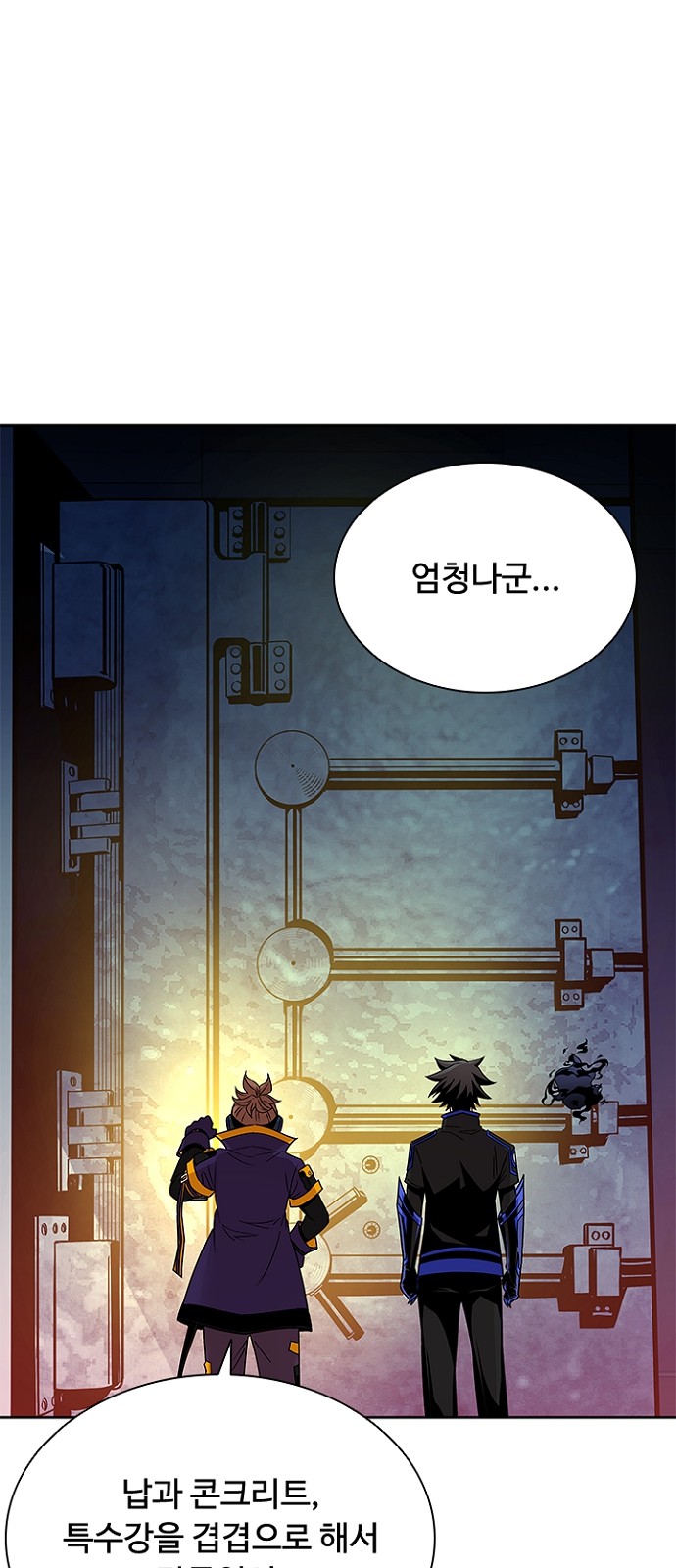 45 페이지
