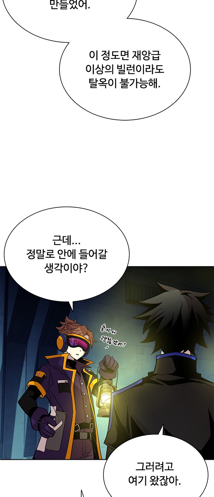 46 페이지