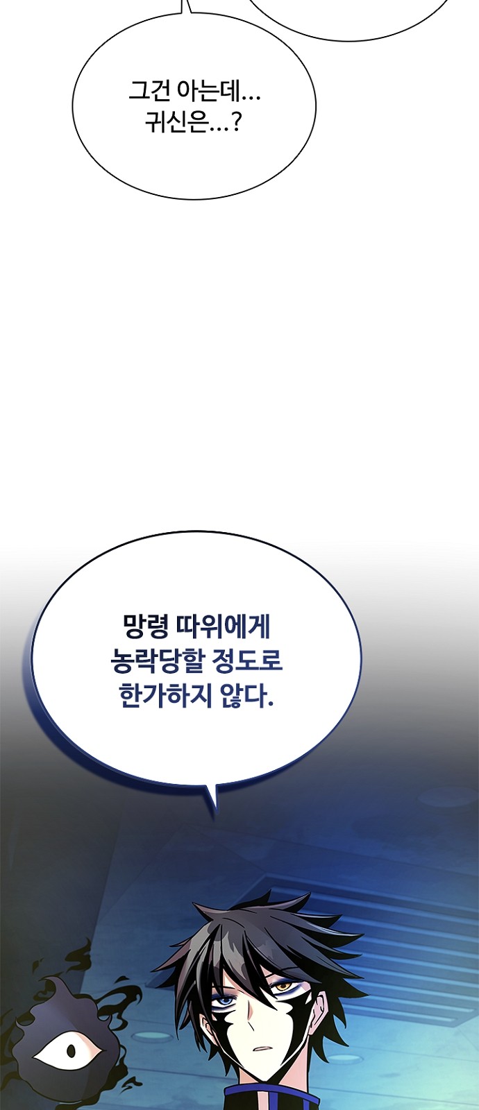 47 페이지