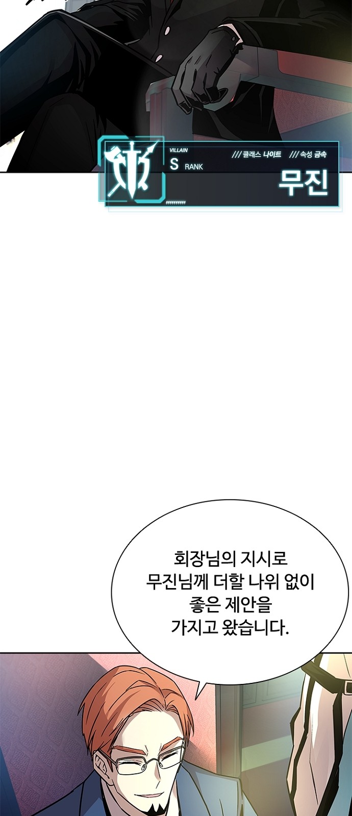 6 페이지