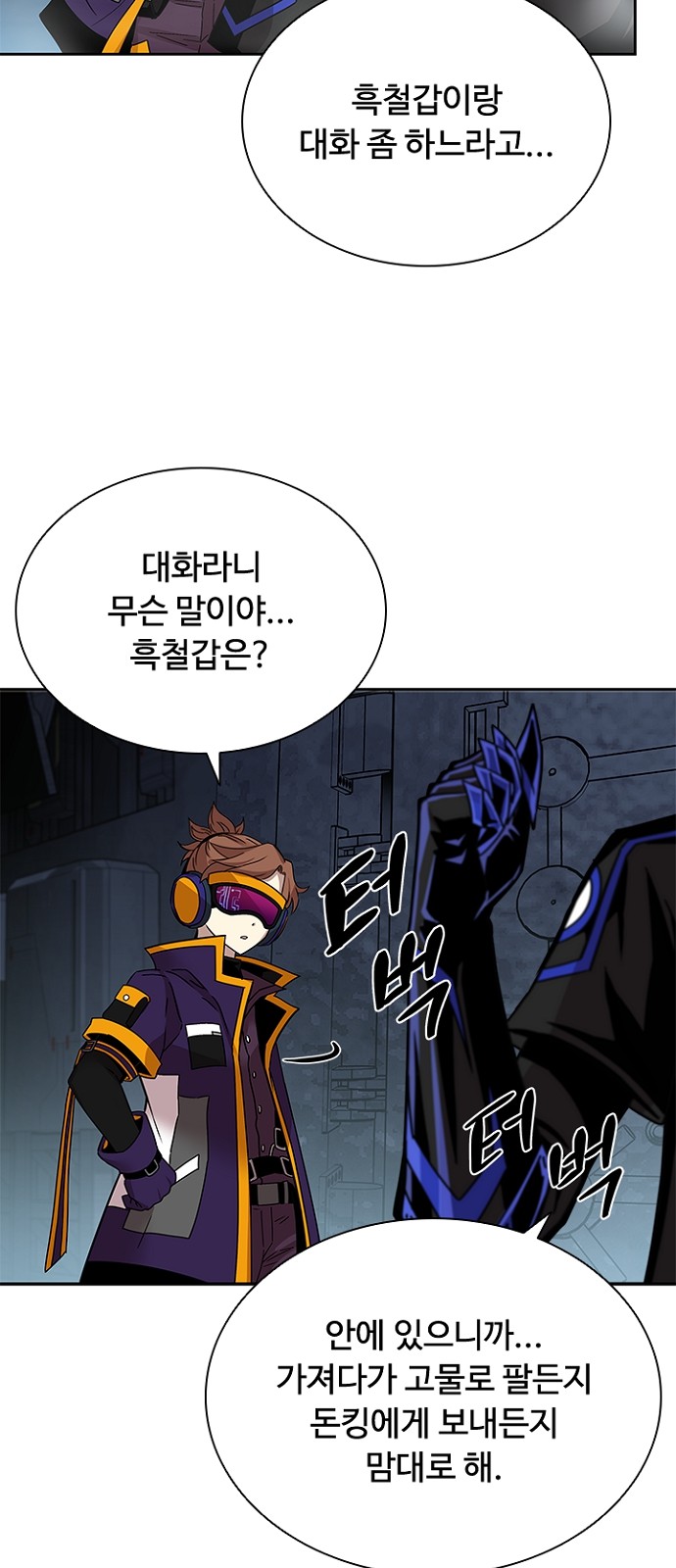 39 페이지