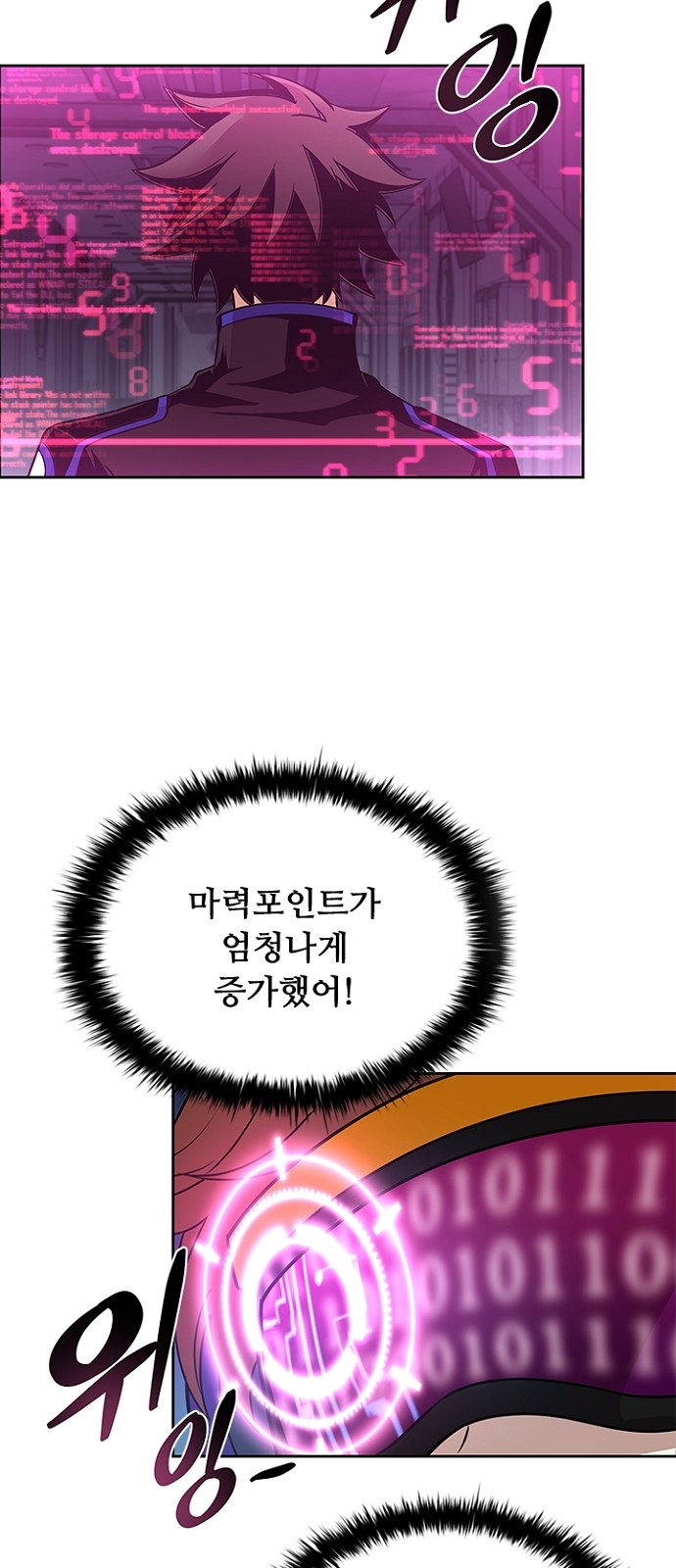 42 페이지