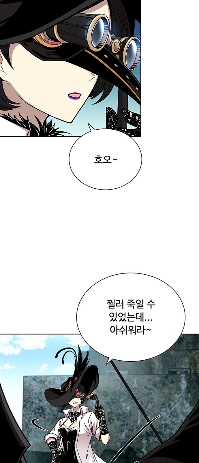 53 페이지