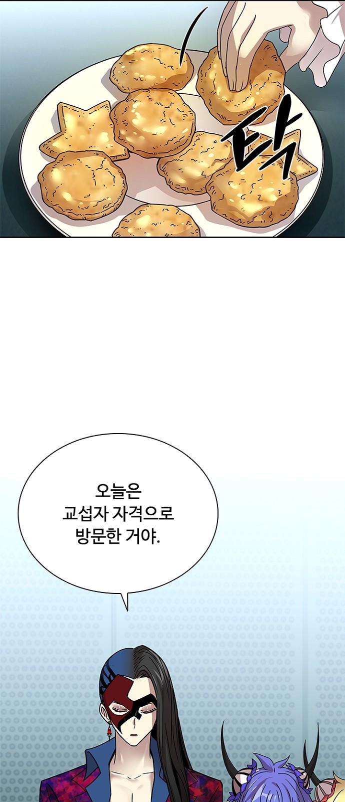 60 페이지