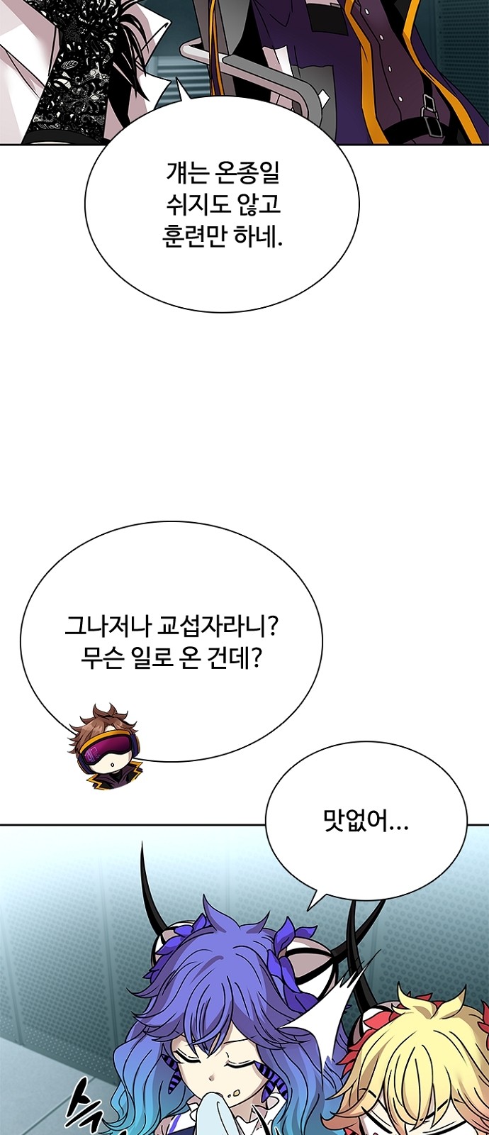 63 페이지
