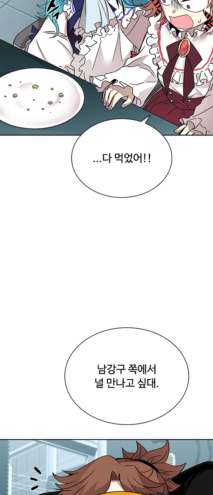 64 페이지